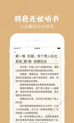 欧宝网页登录